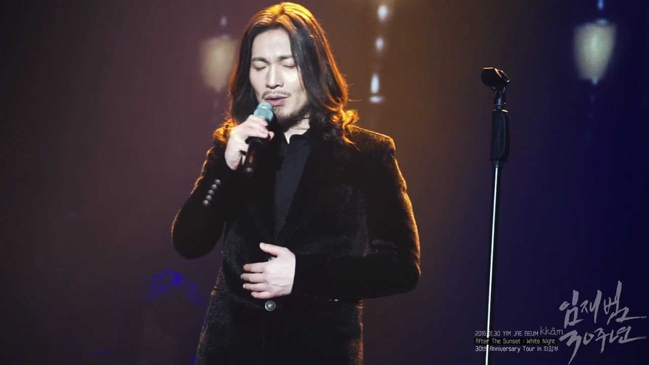 160130 임재범 - 너를 위해 (30주년 기념 Tour in 의정부) /리터칭 재업로드