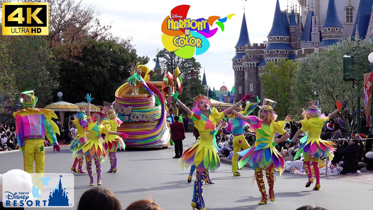 【4K高画質】ディズニーハーモニーインカラー 2024年12月12日 風バージョン