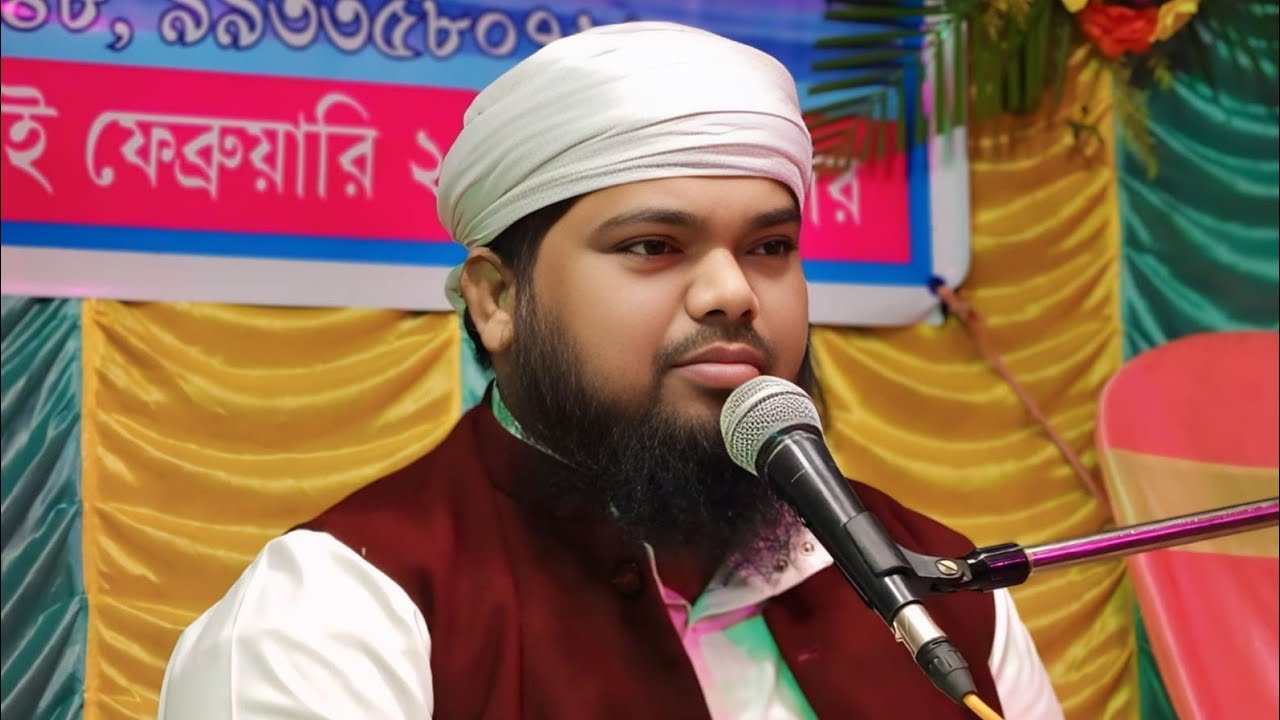 🔴 LIVE কোলাঘাট থেকে মাওঃ,শেখ মফিজুল ইসলাম♦️নাম্বার 9564361048