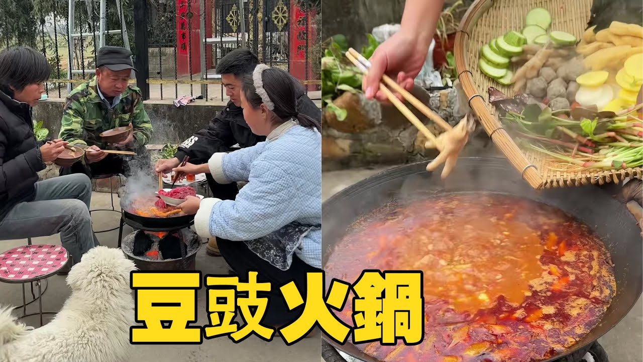 天气冷吃火锅真的太幸福了，今天的豆豉火锅味道真的超赞【静儿家】