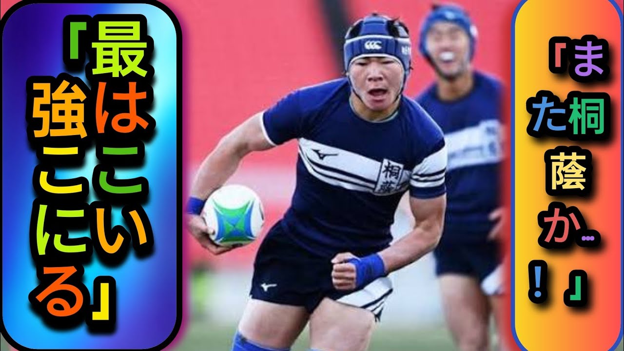 🏆 「TOIN GAKUEN 3連覇！UNSTOPPABLE TEAM」