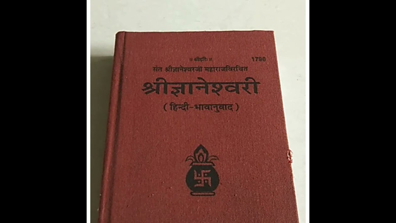 Which Gita to Read