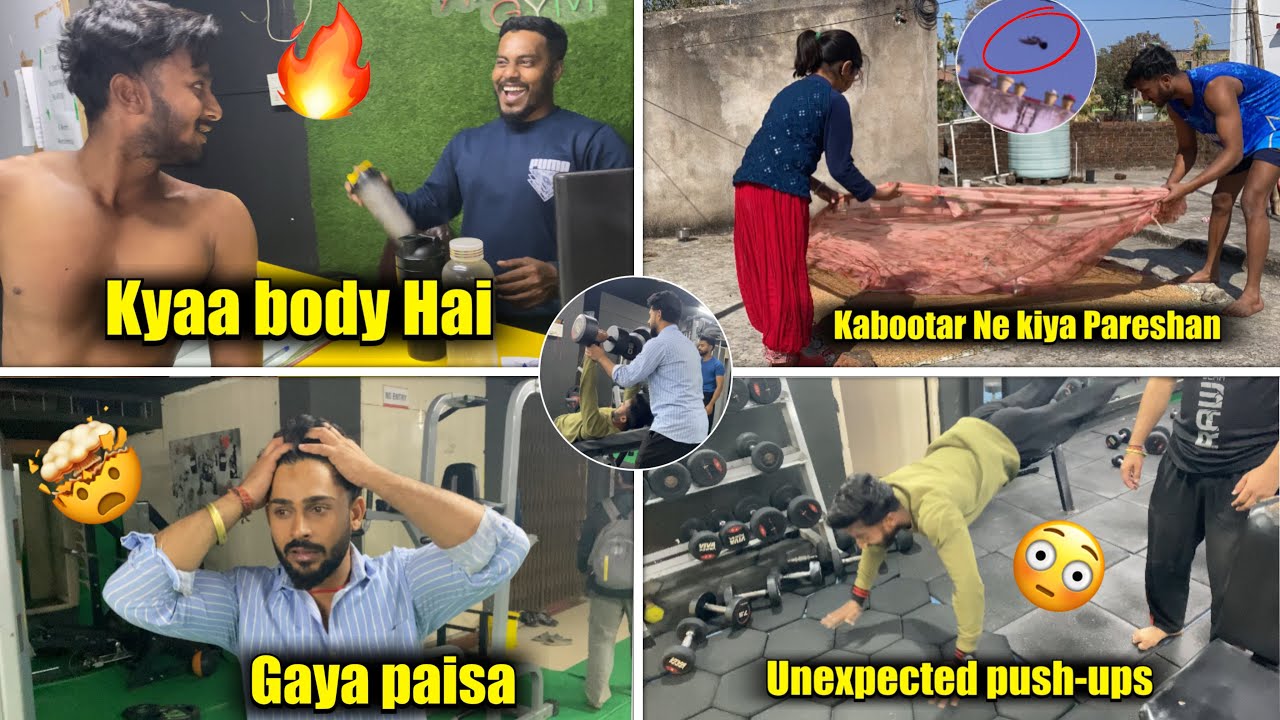 Aisa push-ups kaun Karta Hai? 🤯 Kabootar Ke Karan Pareshan Ho Gaya hoon 😢