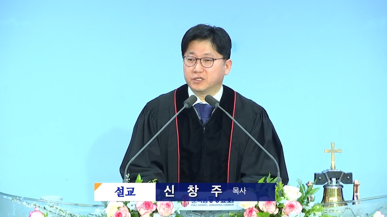기회로 역전되는 위기 [사무엘상 17:32~37]