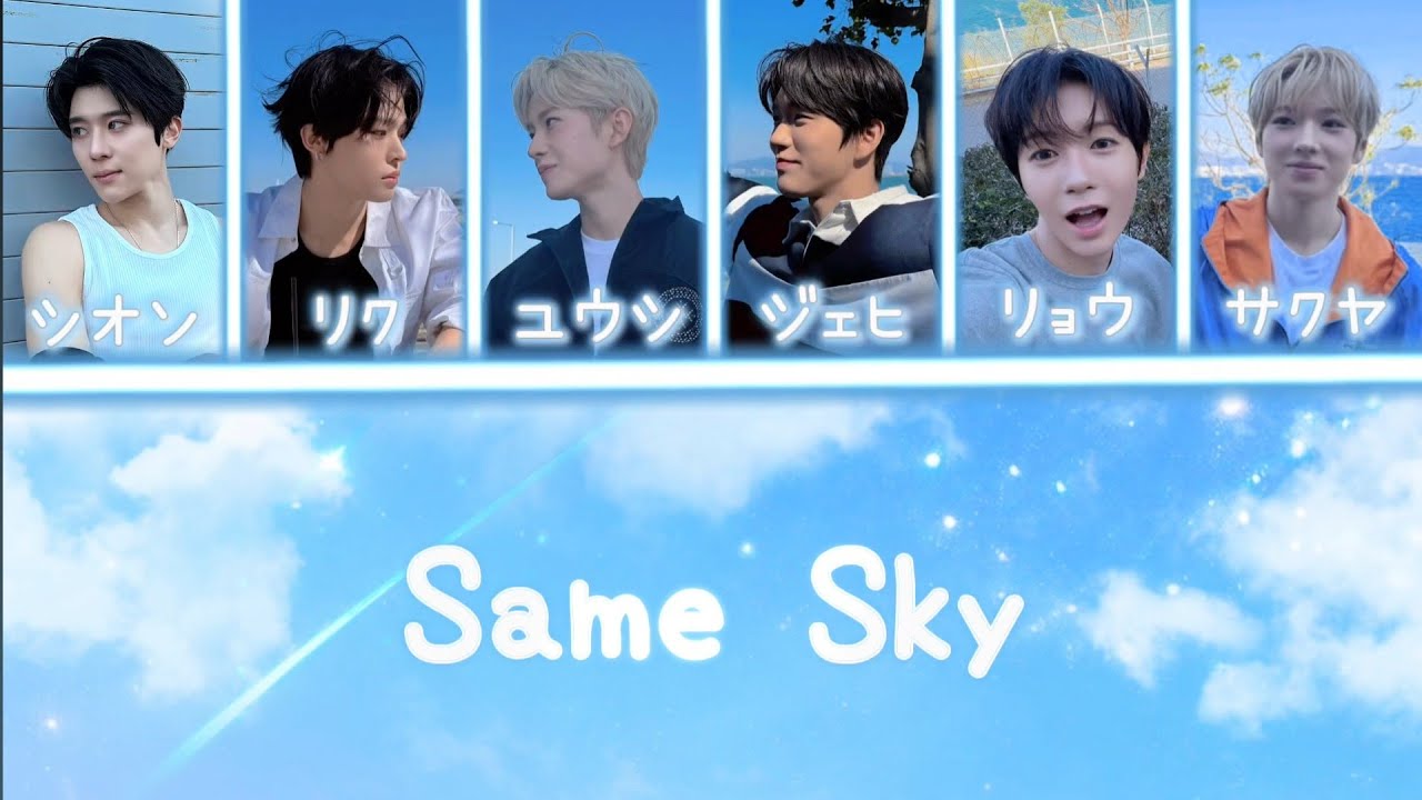 NCT WISH - Same Sky 【日本語字幕/パート分け/가사 해석/번역】