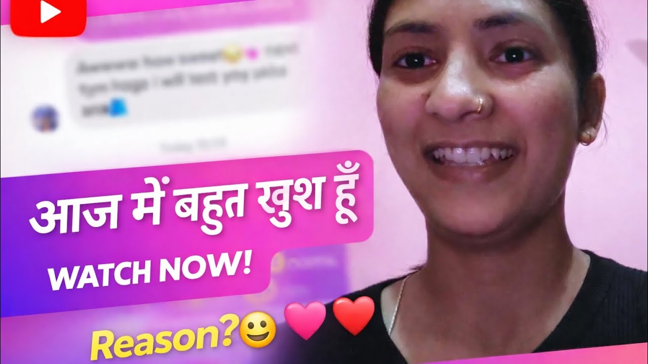 छोटी छोटी खुशियाँ Enjoy कर लेनी चाहिए😁...#dailyvlogging #youtube #minivlog #uttarakhand #fypyoutube 