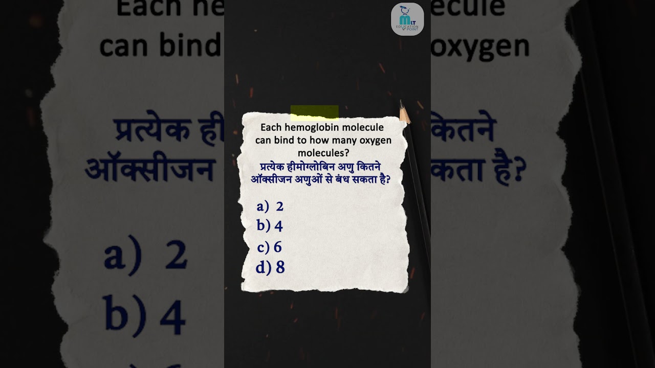 Do you know how many oxygen molecules can bind with one hemoglobin molecule? 🤔