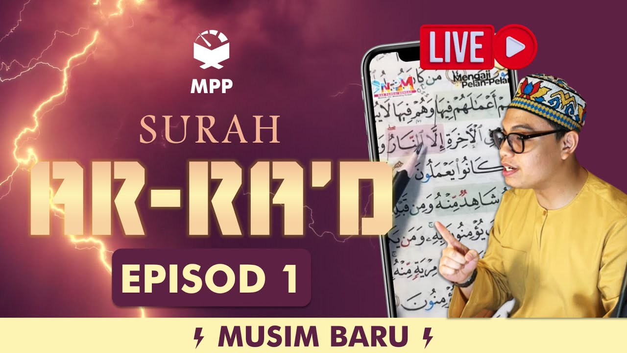[MUSIM BARU] MPP M12 E1 | Mengaji Pelan-Pelan Surah Ar-Ra'd Ayat 1 #mengaji #quran
