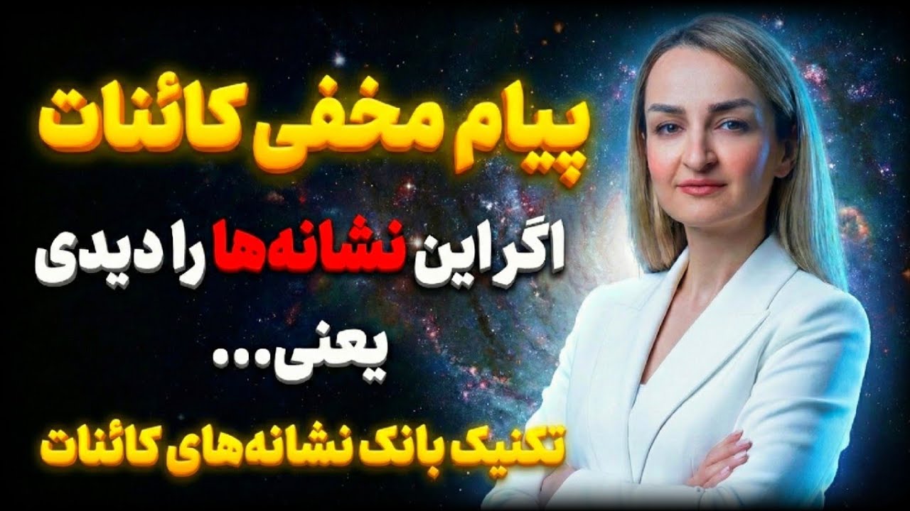 فرمول نجات: چطور با تکنیک  