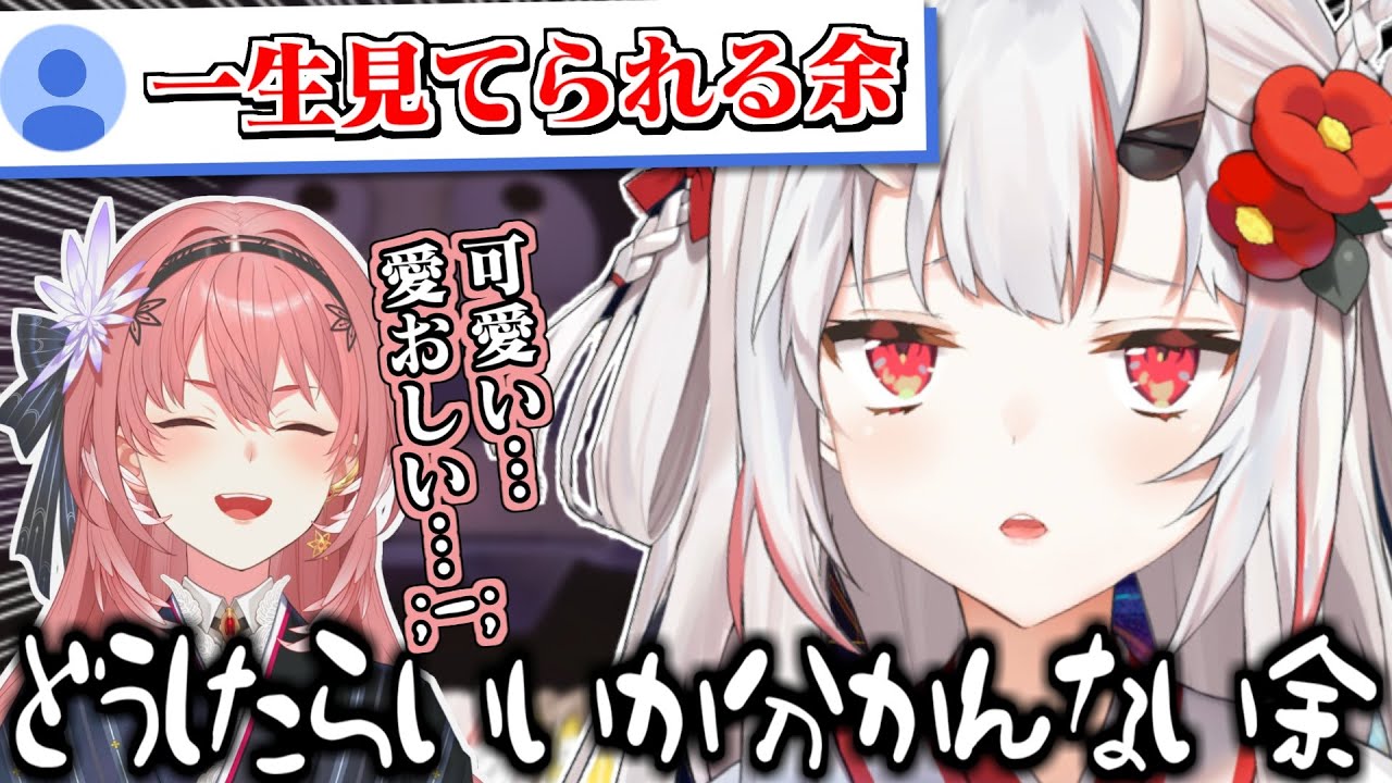 一人で行動するお嬢がかわ余過ぎてメロメロなみこち達ｗ【 R.E.P.O. 】【百鬼あやめ】【さくらみこ】【戌神ころね】【鷹嶺ルイ】