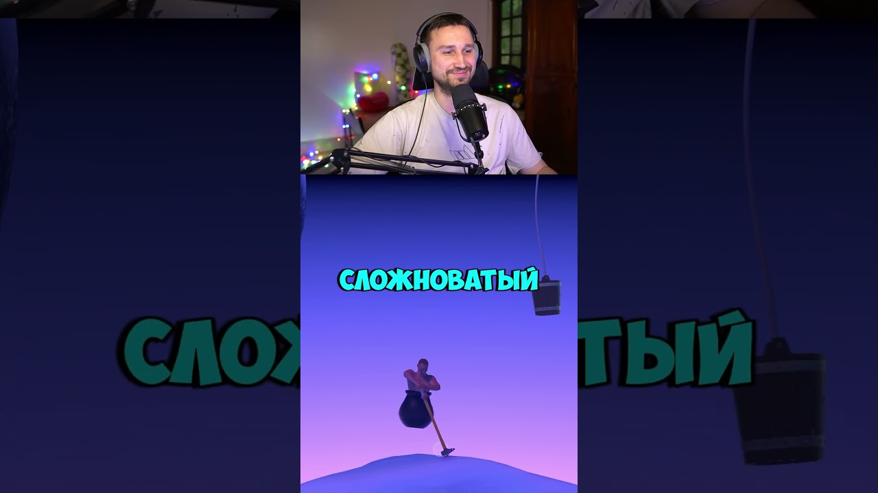 Потратил два ведра нервов