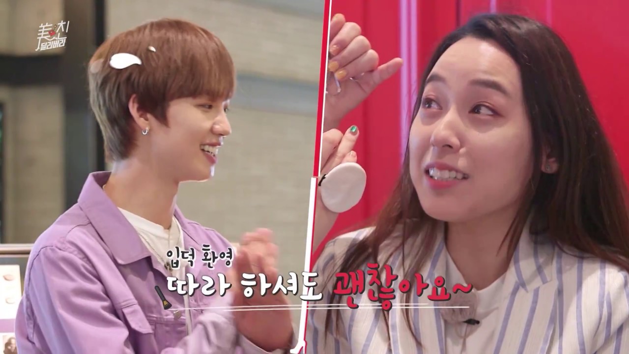 쎄씨 '美친딜리버리 시즌2 JTBC4 방송 통합본