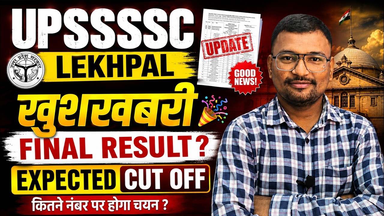 UPSSSC Lekhpal Cut Off 2026 🔥 Expected Cut Off & Safe Score | Category Wise Cut Off | UP Lekhpal