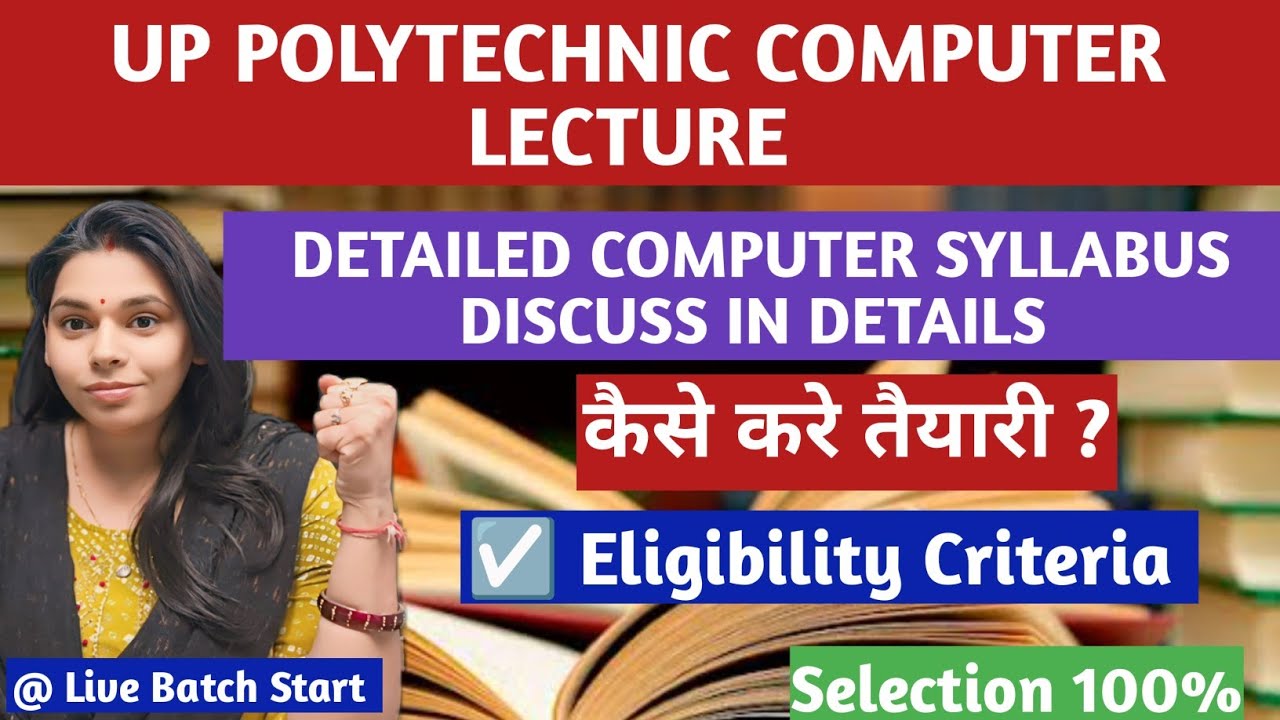 UPPSC POLYTECHNIC LECTURE COMPUTER SCIENCE SYLLABUS & EXAM STRATEGY DISCUSS IN DETAILS| ELIGIBILITY