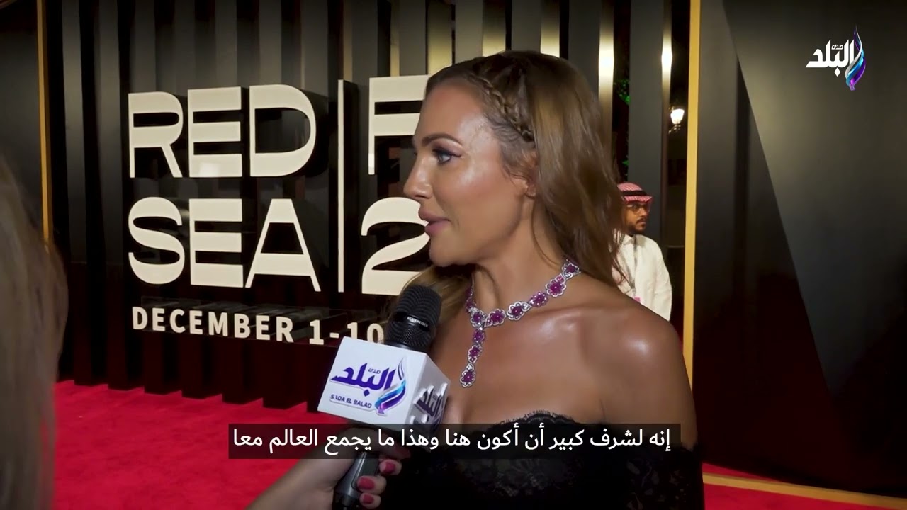 Meryem uzerli in #redseafilmfestival #day1 exclusive interview #2022  #meryemuzerli &nbsp;#مريم_اوزرلي