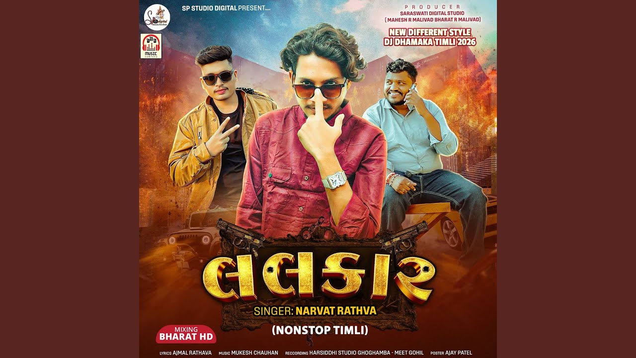 Lalkara (Nonstop Timli)