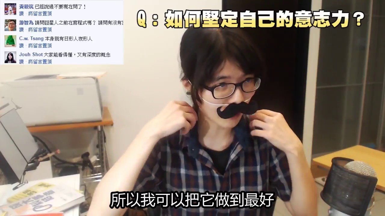 冏和囧有什麼分別？如何堅定意志？好履歷怎麼寫？ | 囧星Q&A