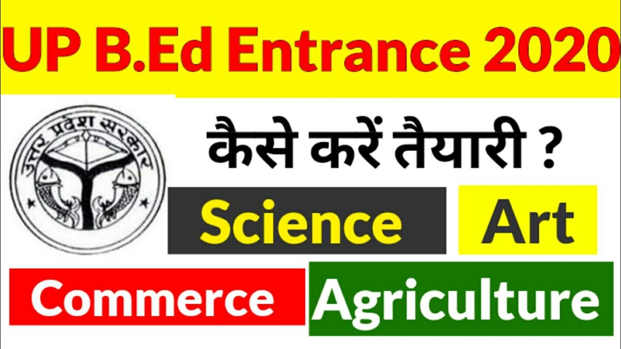 Up bed 2020 | Up bed entrance 2020