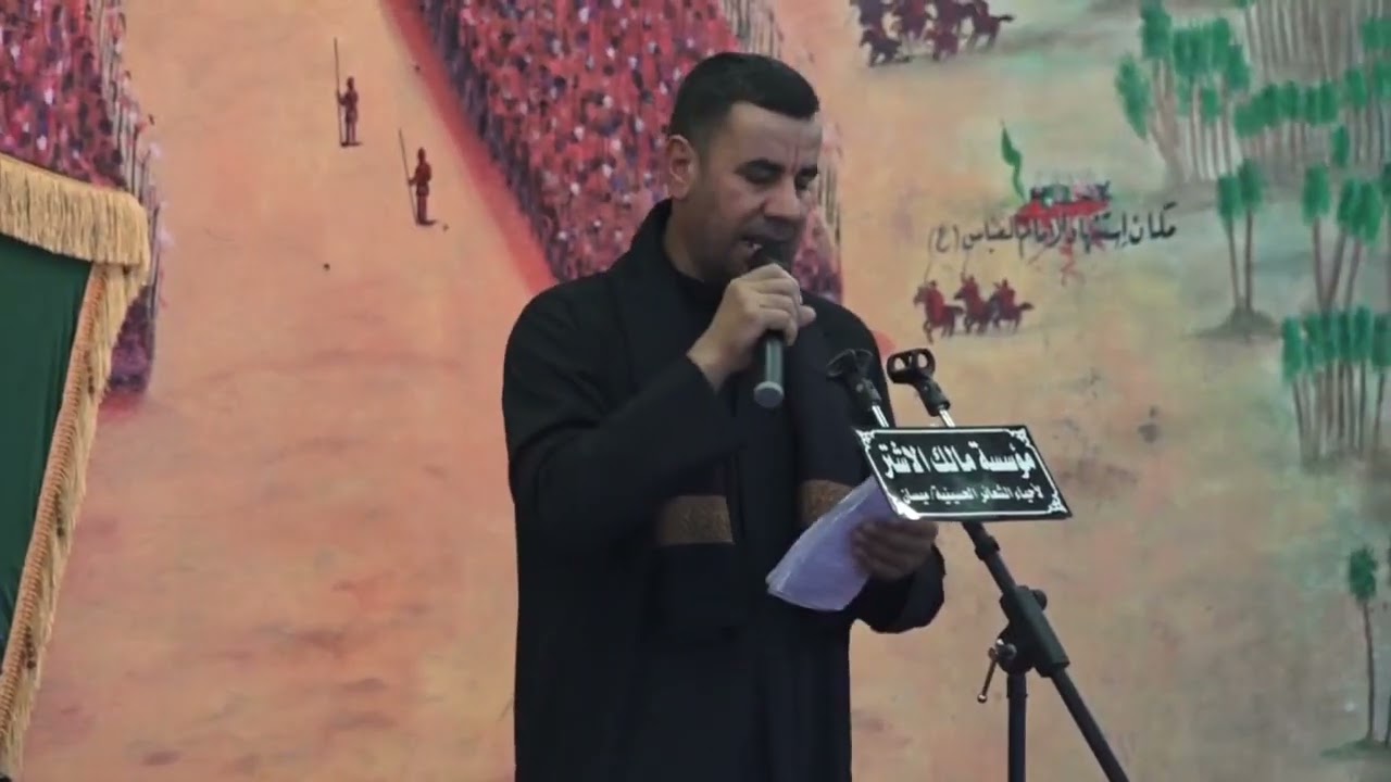 موكب عزاء السلطان علي بن موسى الرضا مؤسسة مالك الاشتر الليلة الثانية من عاشوراء١٤٤٤ هج ٢٠٢٢ م