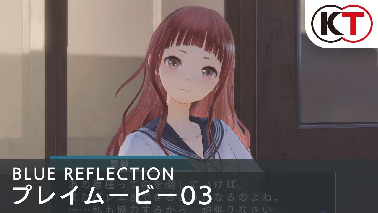 2017年3月30日発売！【BLUE REFLECTION】プレイムービー03