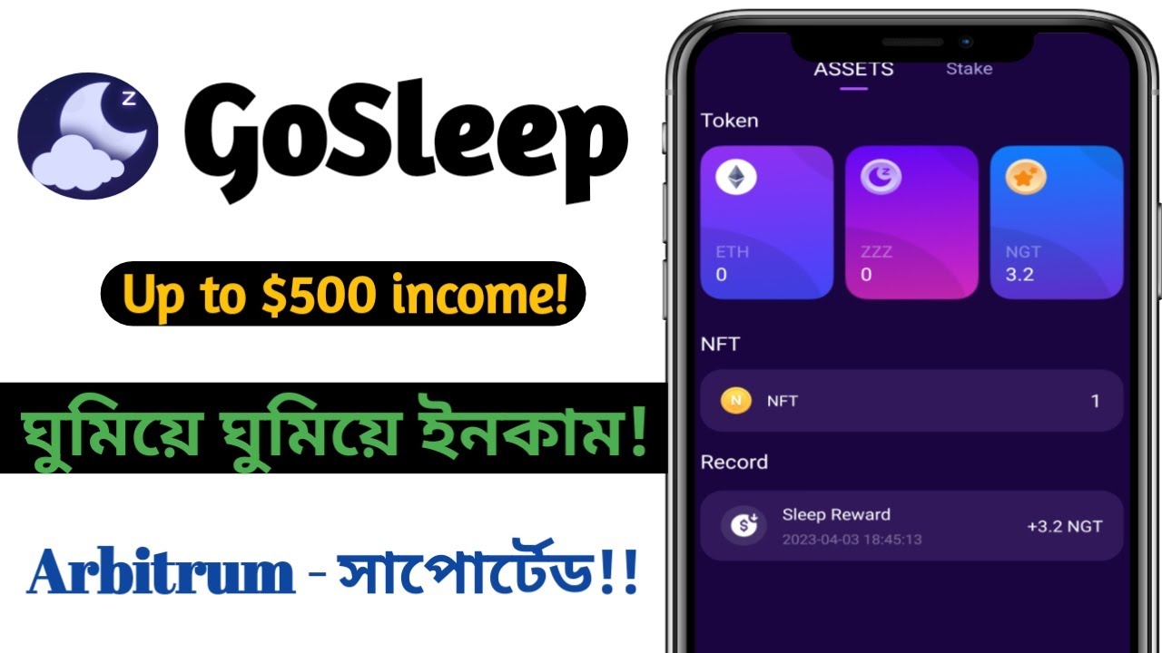 Gosleep pro, Gosleep, Gosleep nft, Gosleep pro app, Gosleep pro bangla, Mining app, Gosleep apk.