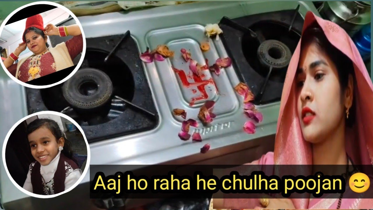 Aaj ho raha he chulha poojan 😊 new bhabi kar rahe he ||@sanjayshrivastavvlogs 