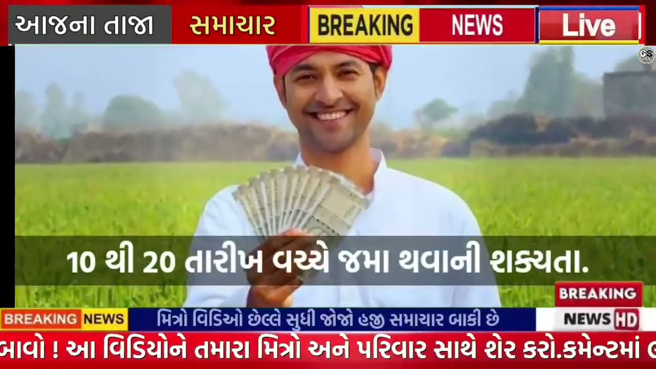 🔴Live | આજના તાજા સમાચાર | ગુજરાતમાં કઈક મોટું થશે | Gujarat Live News | 02 માર્ચ 2026
