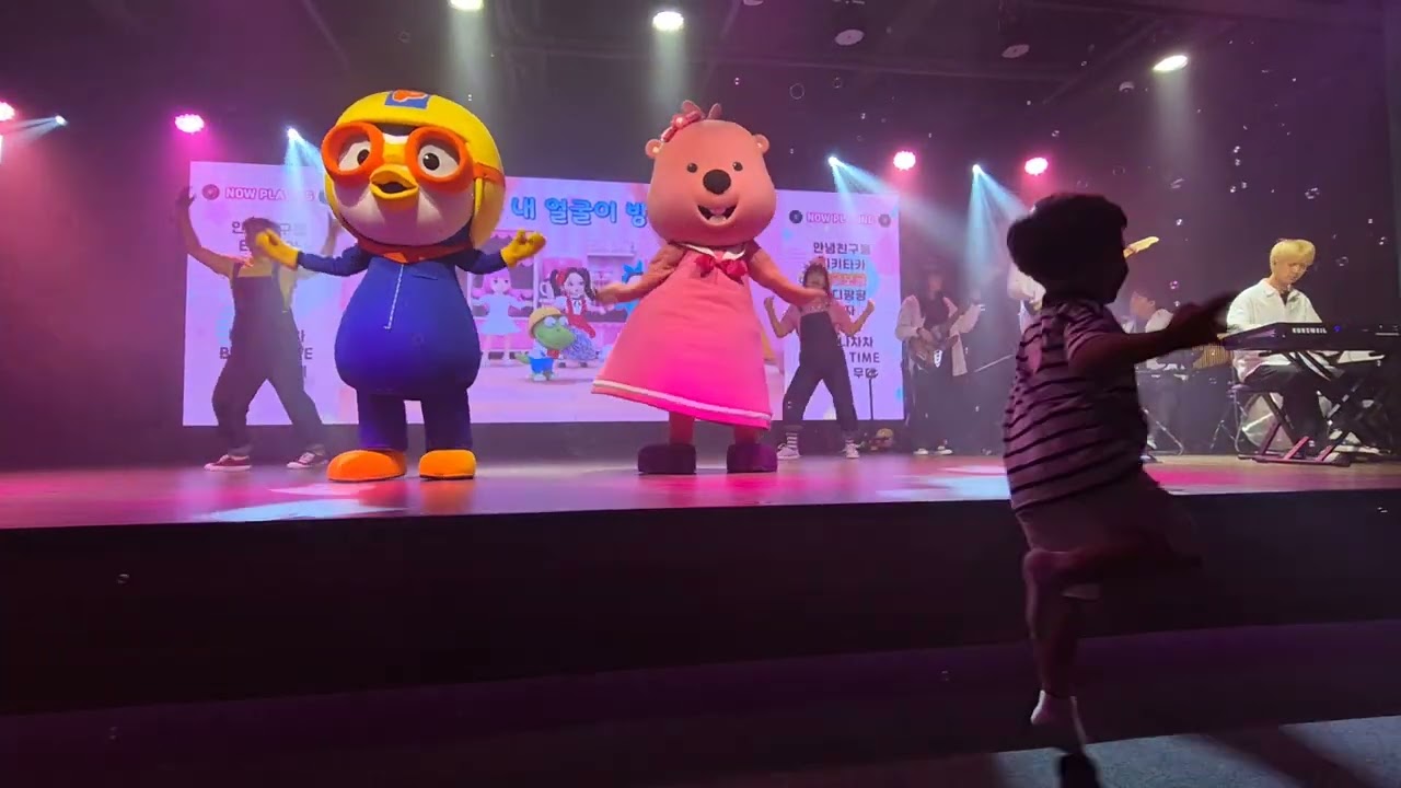 24년10월1일 뽀로로파크 (월미도) 싱어롱쇼 풀타임