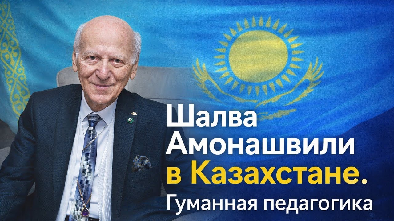 Какое образование нужно детям сегодня?