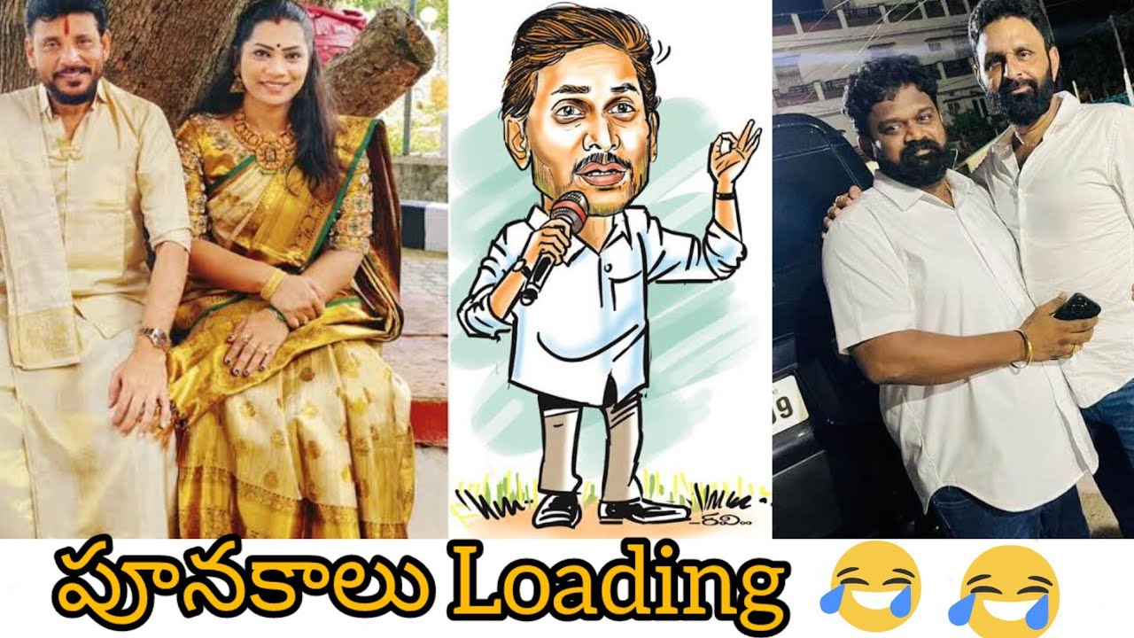 borugadda Anil trolls #telugumemes #trolls @Swagmawa
