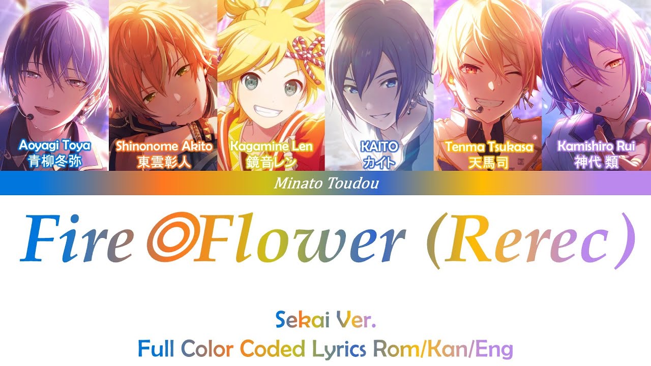 Fire◎Flower (Rerec) - Sekai Ver. [Project Sekai / プロジェクトセカイ] FULL Color Coded Lyrics Rom/Kan/Eng