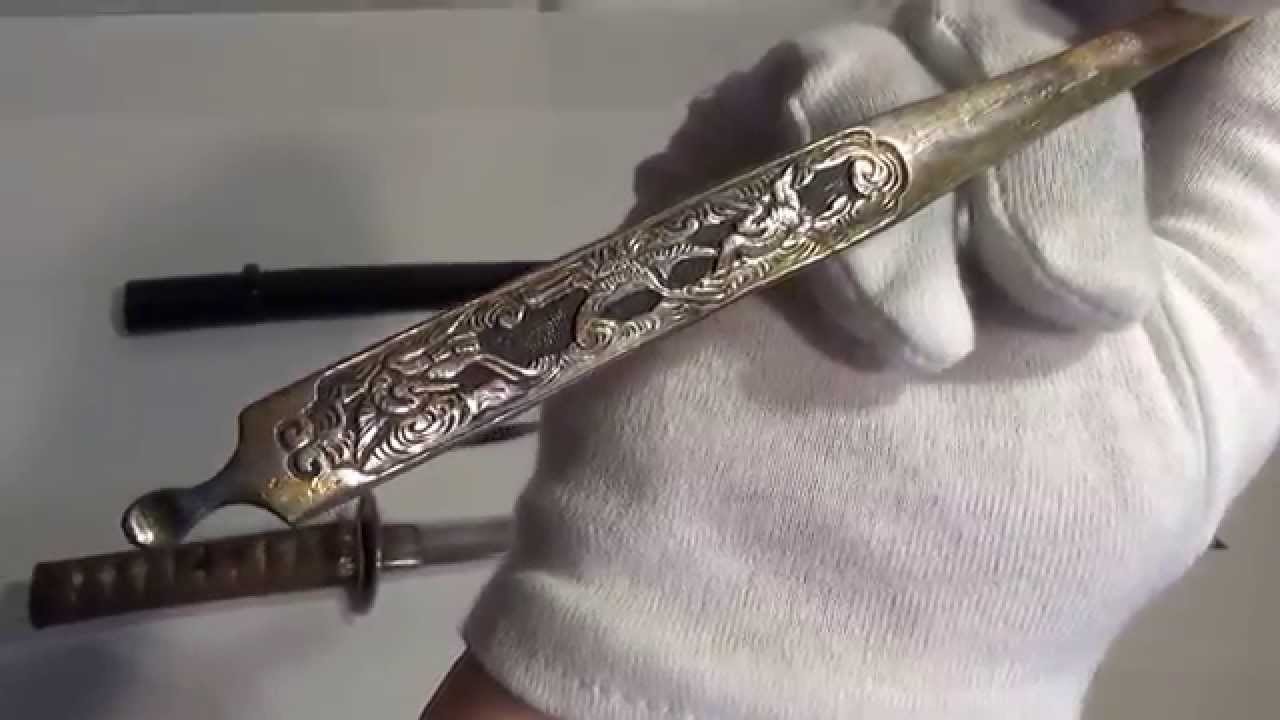 Japanese Samurai Sword KUNISADA 国貞 Wakizashi Katana