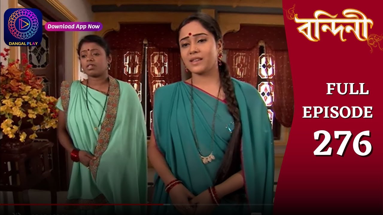 Bandini | বন্দিনী | Full Episode 276 | Enterr10 Bangla