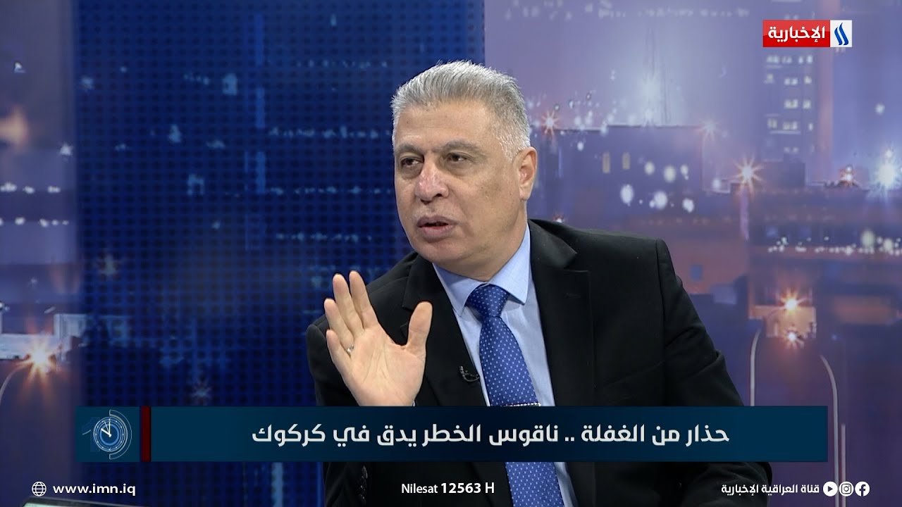 النائب ارشد الصالحي: لايمكن القبول بعودة قوات حرس الاقليم الى كركوك