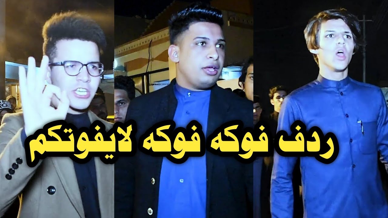 الأول مره مجارات بين المهاويل سيد امير الميالي و محمد البهادلي و علي تحسين المياحي// مجارات قويه