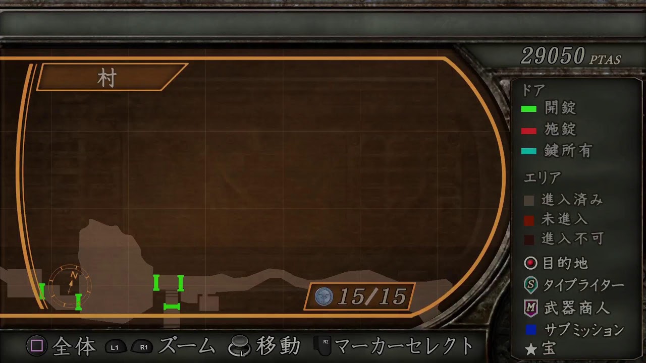 むむむ