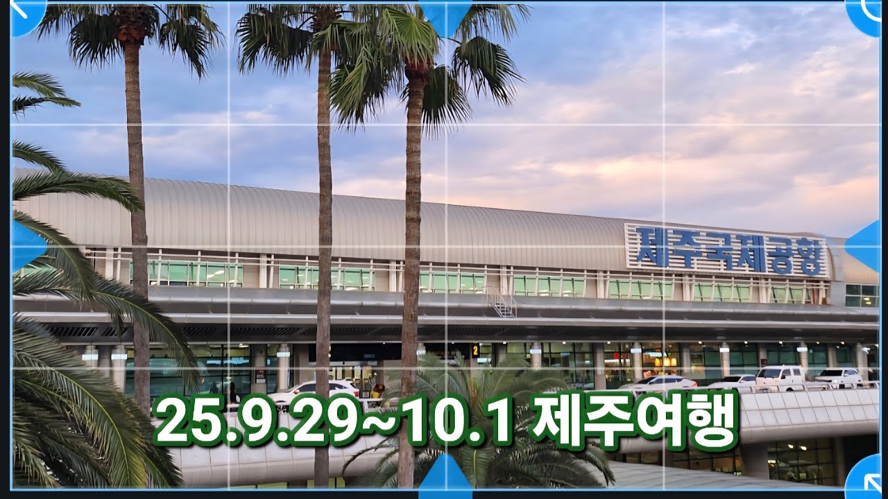 라벤다 자매 제주여행