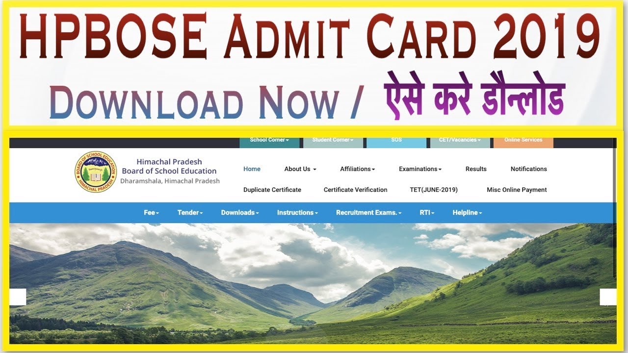 HPBOSE Admit Card 2019 || HPBOSE 10th Admit Card 2019