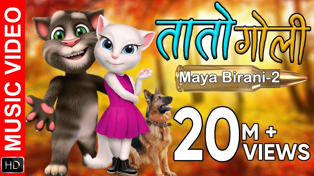 MAYA BIRANI-2 ft.Talking Tom & Angela | TATO GOLI || Mahesh Kafle and Melina Rai New Song