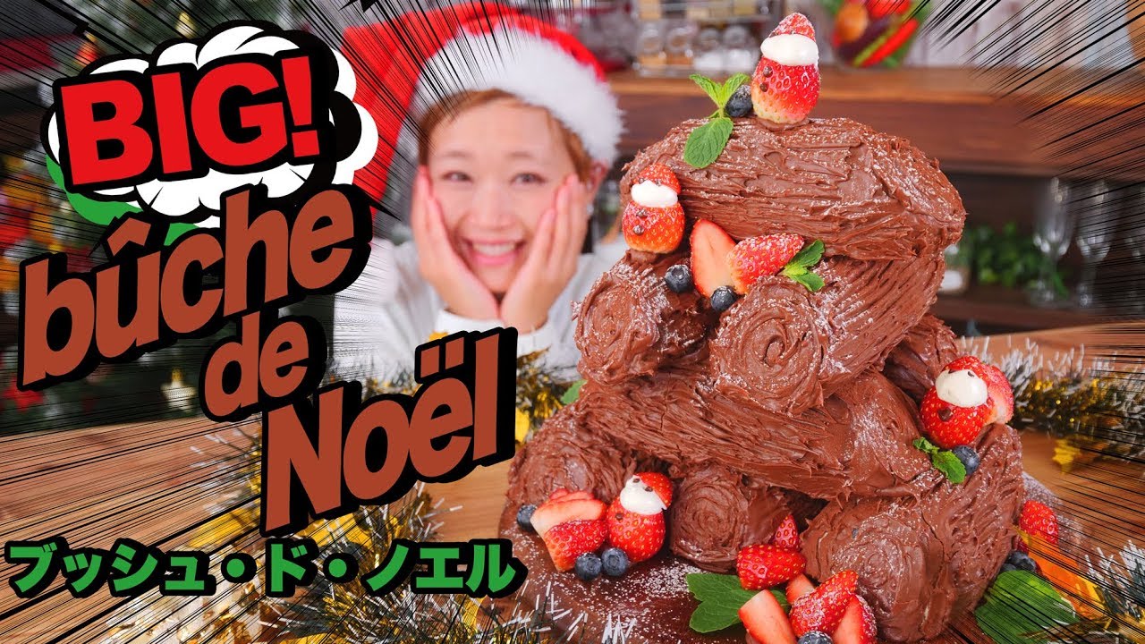 BIG! ブッシュドノエル！中身はお楽しみ！シェアして楽しい！簡単♥巨大クリスマスケーキ！【ロシアン佐藤】【料理レシピはParty Kitchen🎉】