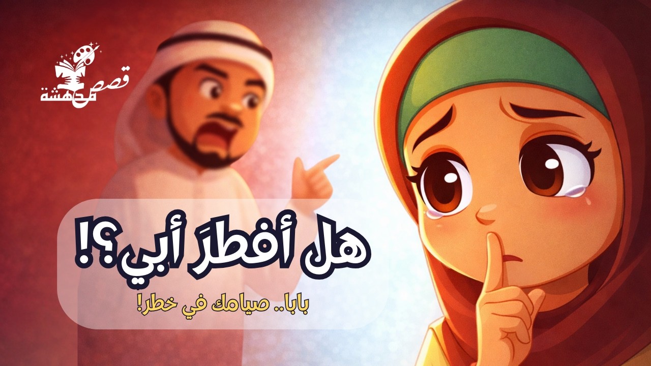 كيف يفسد الكلام 