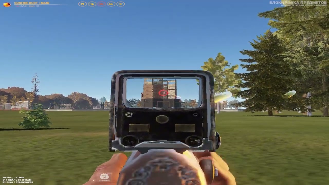 Old recoil Rust.exe