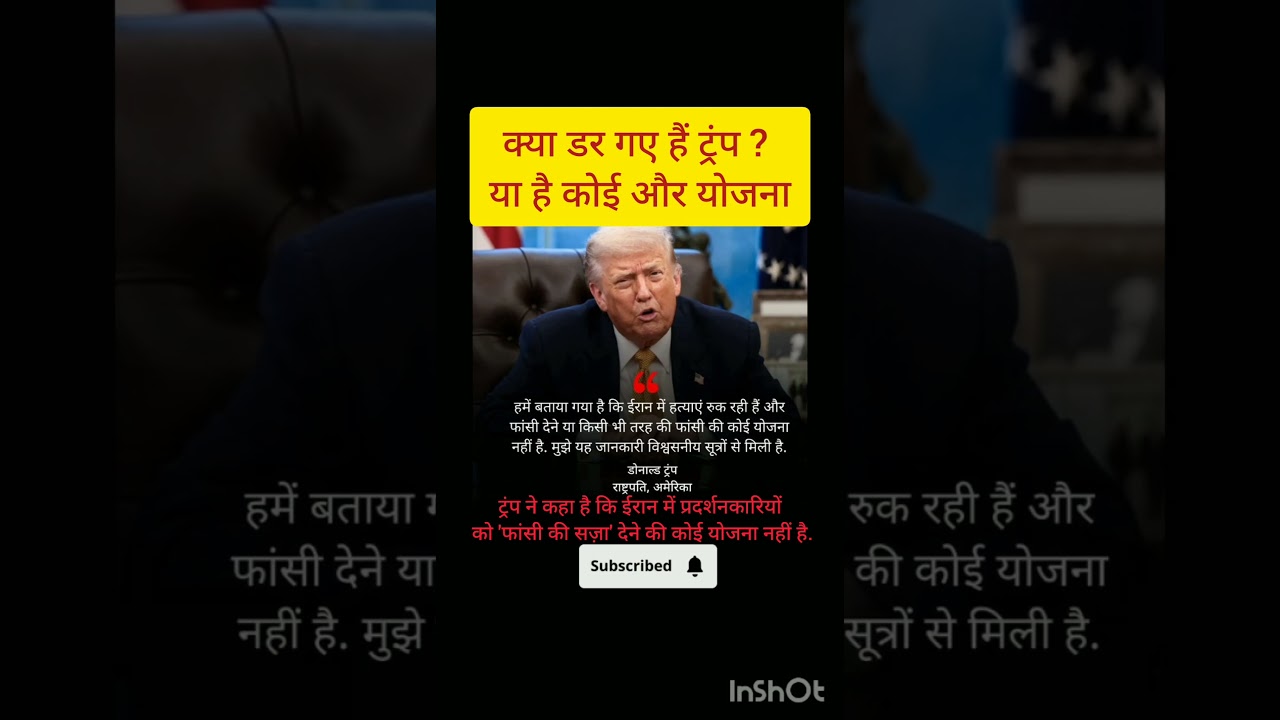 #news