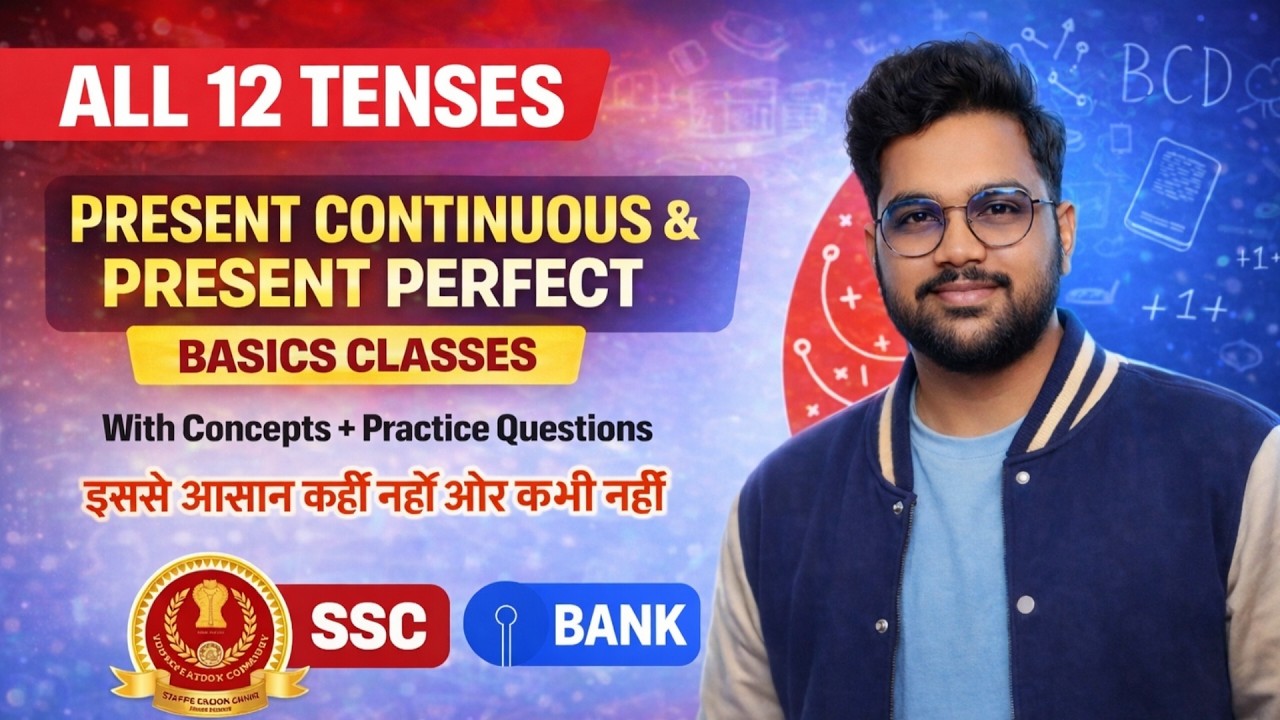 Present Perfect और Present Continuous Tense | पूरा Concept आसान तरीके से | Tense Class 4 | Lalit Sir