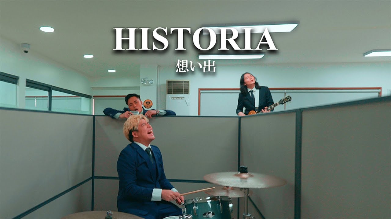 Historia - SKYGARDEN (Music Video)