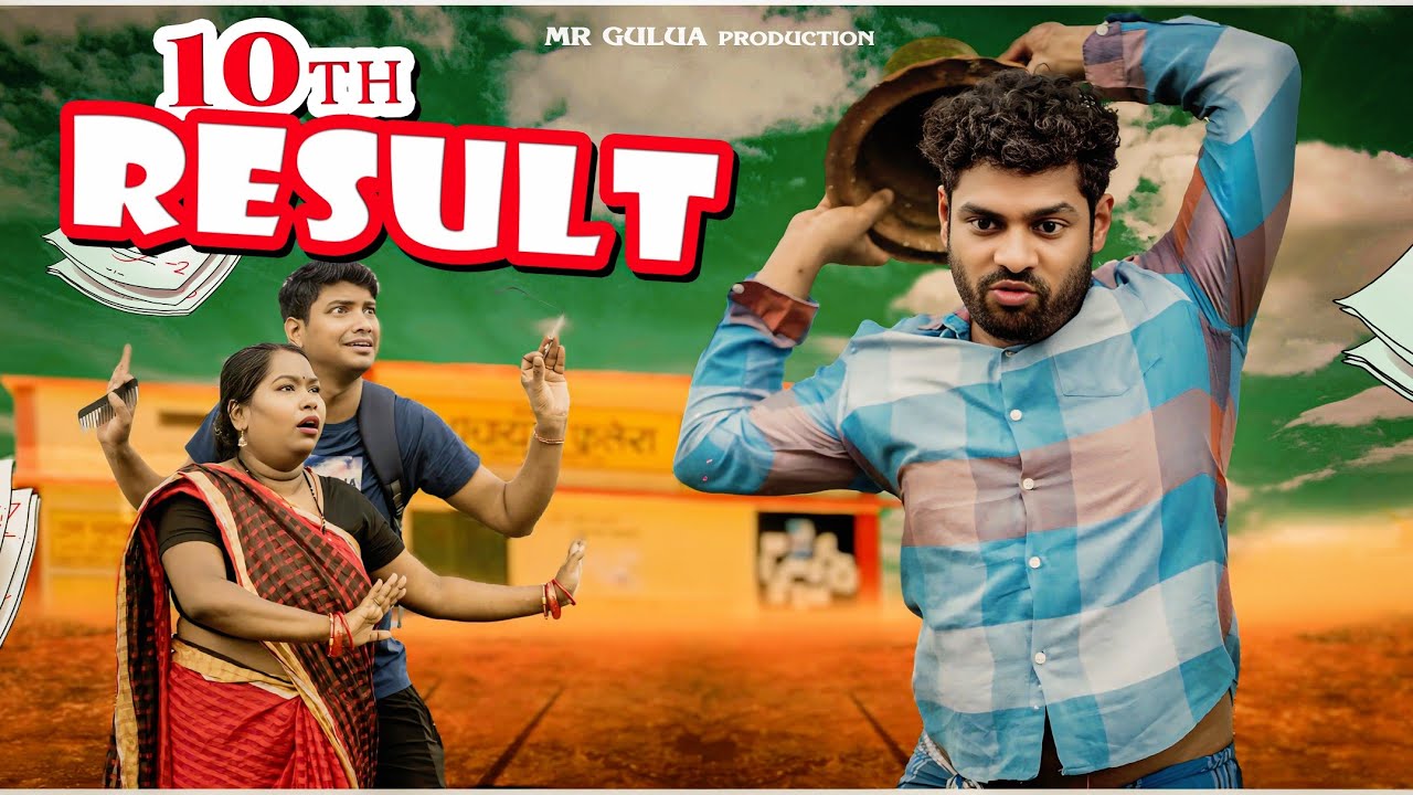dasama result baharila pare //mr gulua production