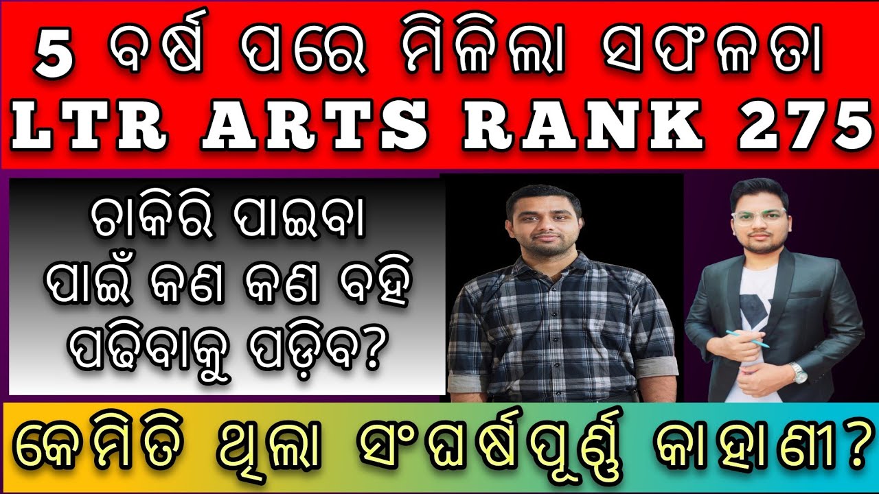 SUCCESS STORY | LTR ARTS RANK 275 | LTR | SSB TGT | RHT | OAVS | JT | OSSTET | OTET