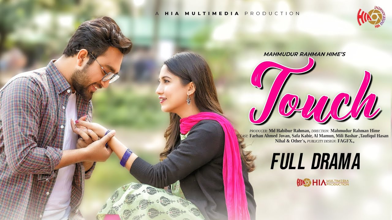 Touch | টাচ | Eid Natok 2022 | Farhan Ahmed Jovan, Safa Kabir | Mahmudur Rahman Hime