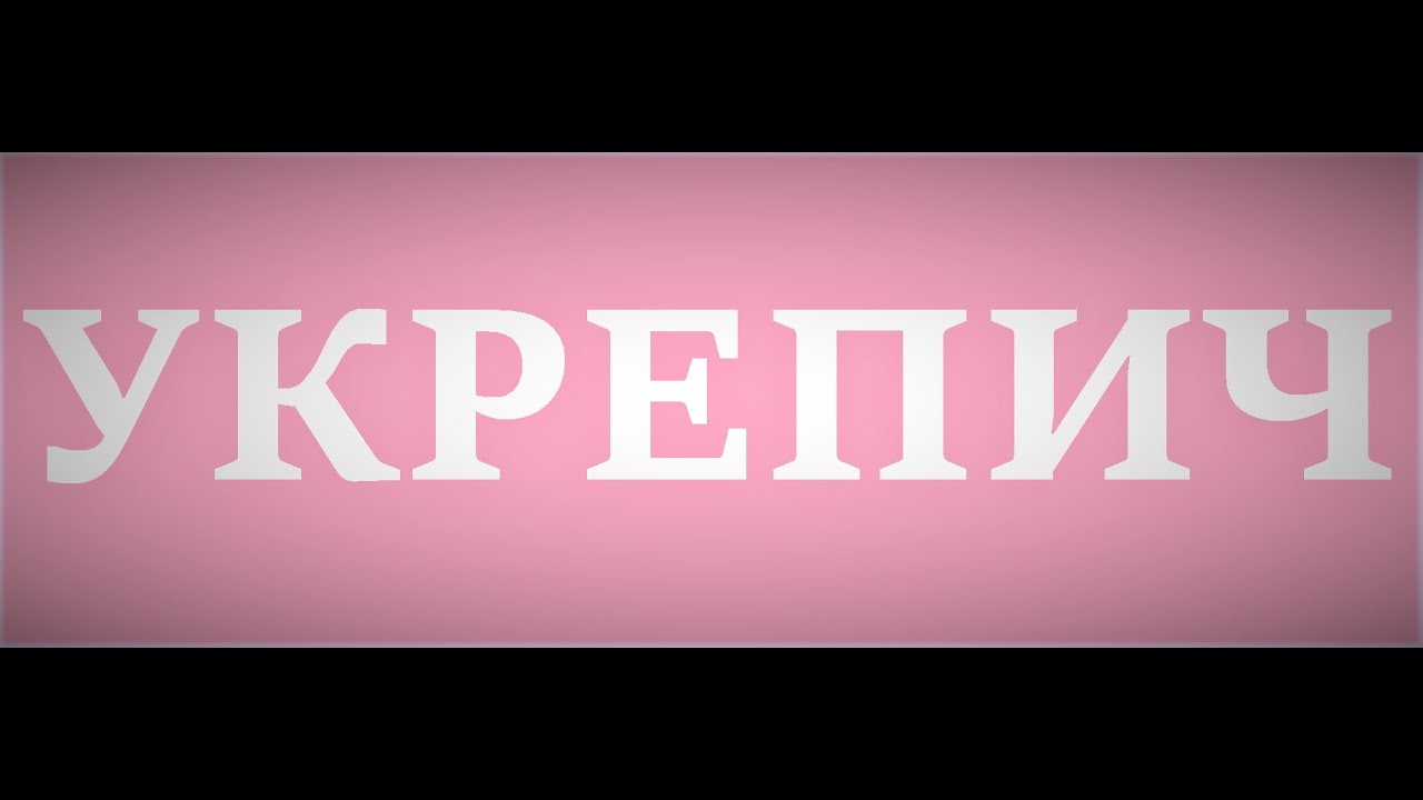 👽 КАРЕЛІЯ [G1PER] vs [_LOZA]