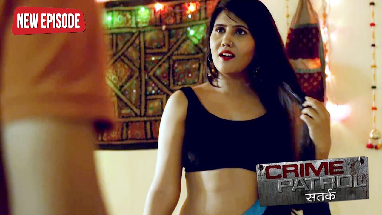 पहली बार कोठे पर आया है आ तुझे मजा दू || Crime Patrol 2026 नई कहानी